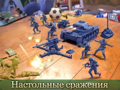 Army Men Strike v 2.3.1 скриншот №7