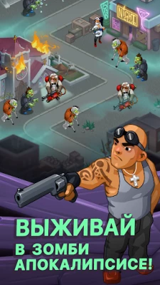 Idle Zombie Survival screenshot №2