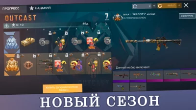Кейс Симулятор для Стандофф 2 screen 7