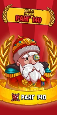 AdVenture Communist screenshot №3