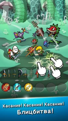 Blade Crafter 2 screenshot №3