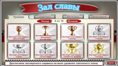 Burger Shop 2 screenshot №7