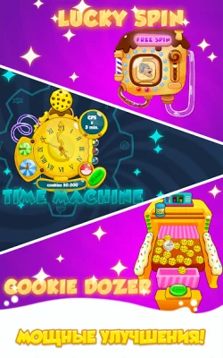 Cookie Clickers 2 screenshot №3