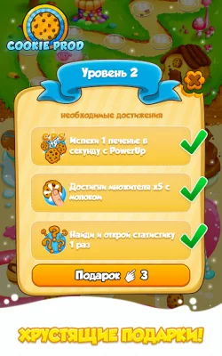Cookie Clickers 2 screenshot №4