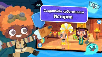 Dr. Panda Городские рассказы screenshot №3