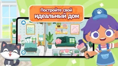 Dr. Panda Городские рассказы screenshot №4