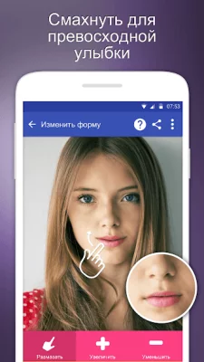 Фоторедактор &amp; Лучший Селфи screenshot №3