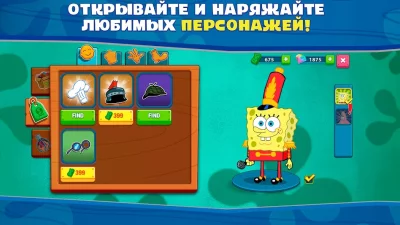 Губка Боб: готовка бургеров! screenshot №8