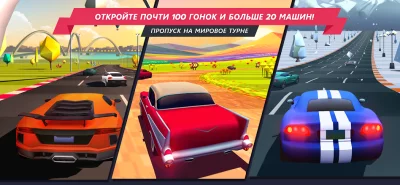 Horizon Chase screenshot №3