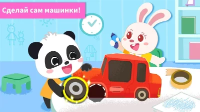 Мой детский сад screenshot №8