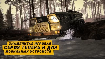 MudRunner screenshot №2