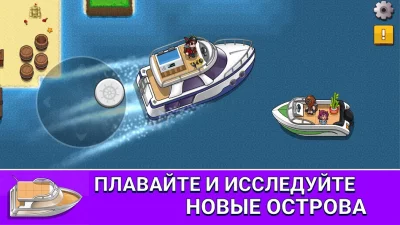 Nautical Life 2: Fishing RPG screenshot №4