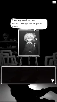 Палитра Смерти screenshot №2