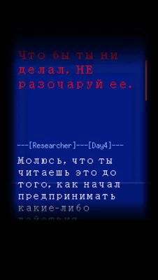 Палитра Смерти screenshot №4