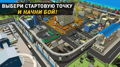 Pixel Danger Zone:Battleroyale screenshot №4