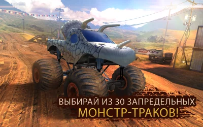 Racing Xtreme 2: Monster Truck screenshot №6