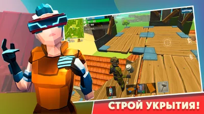 Rocket Royale screenshot №3