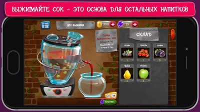 Самогонщик - симулятор завода. screenshot №3