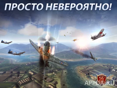 Sky Gamblers: Storm Raiders screenshot №2