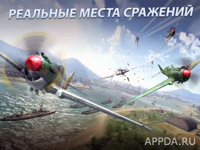 Sky Gamblers: Storm Raiders screenshot №3