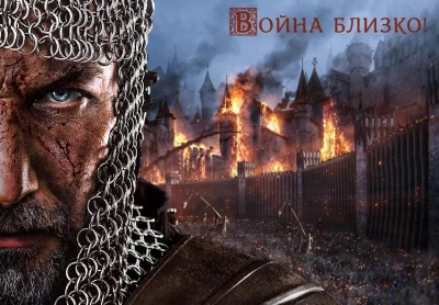 Throne: Kingdom at War screenshot №7