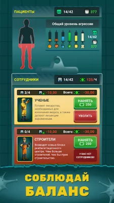Zombie Hospital - Idle Tycoon screenshot №5