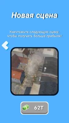 Whirlwind Evolution screen взлом 4
