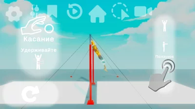 Gym High Bar взлом screen 2