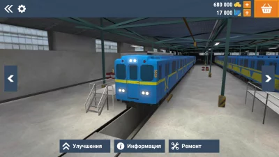 Симулятор метро: поезда 3D взлом screen 3