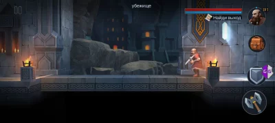 Narin - Secrets of Dwarvenia взлом screen 4